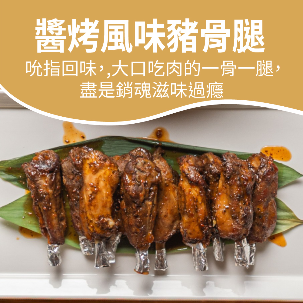 【易鼎活蝦】易鼎鴻運年菜4道組(2-4人份)、5道組(4-6人份)、7道組(5-7人份)、單點系列