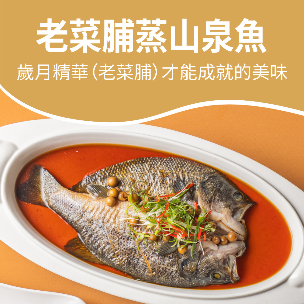 【易鼎活蝦】易鼎鴻運年菜4道組(2-4人份)、5道組(4-6人份)、7道組(5-7人份)、單點系列