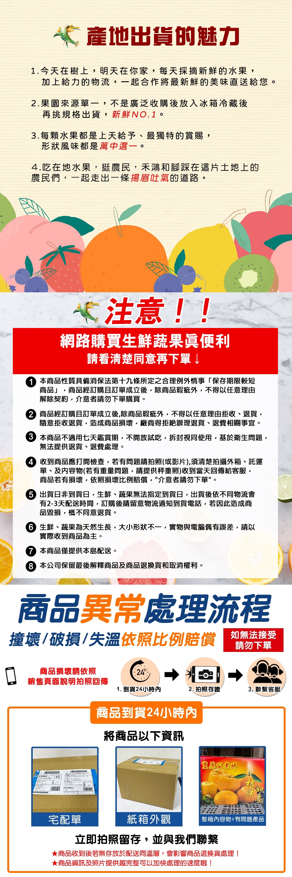 【禾鴻】台中豐原公老坪27A椪柑禮盒9斤/箱(21粒/箱_春節水果禮盒) 送禮嚴選