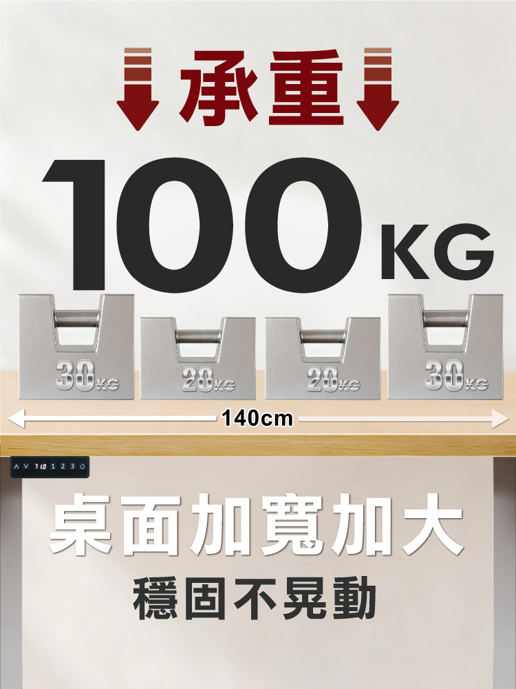 【ANDYMAY2】阿姆斯(正裝)無段式電動升降桌-雙機(OH-K219)