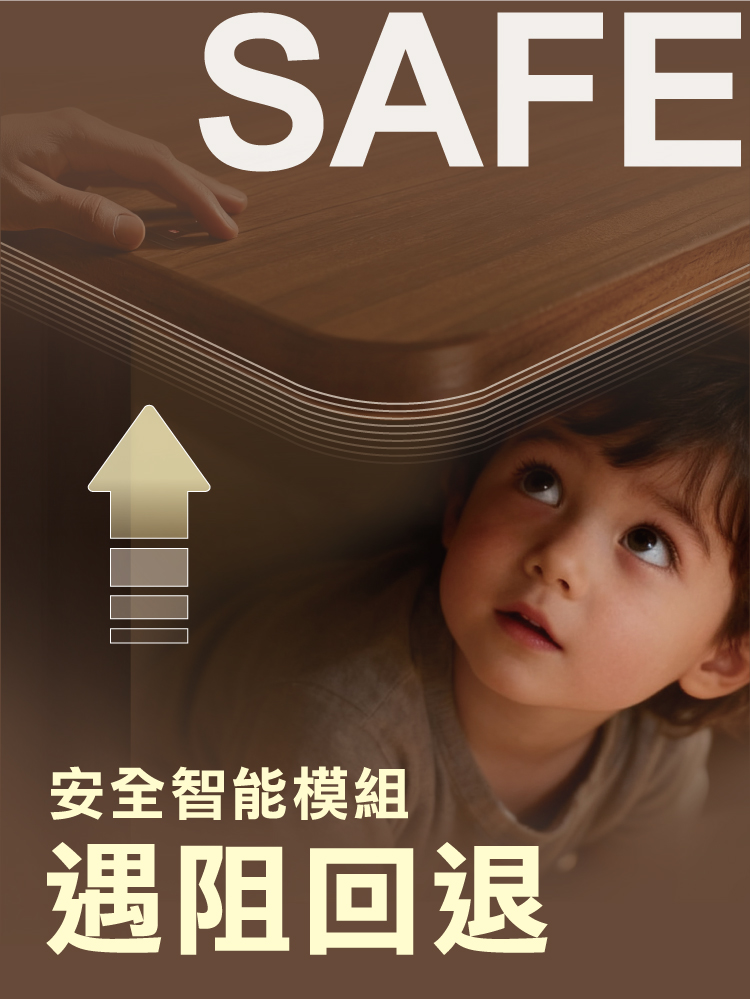 【ANDYMAY2】阿姆斯(正裝)無段式電動升降桌-雙機(OH-K219)