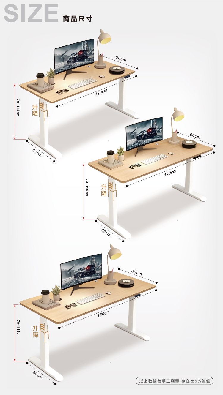 【ANDYMAY2】阿姆斯(正裝)無段式電動升降桌-雙機(OH-K219)