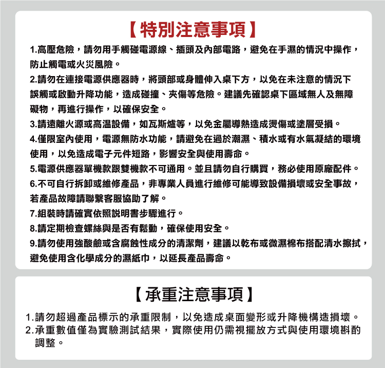 【ANDYMAY2】阿姆斯(正裝)無段式電動升降桌-雙機(OH-K219)