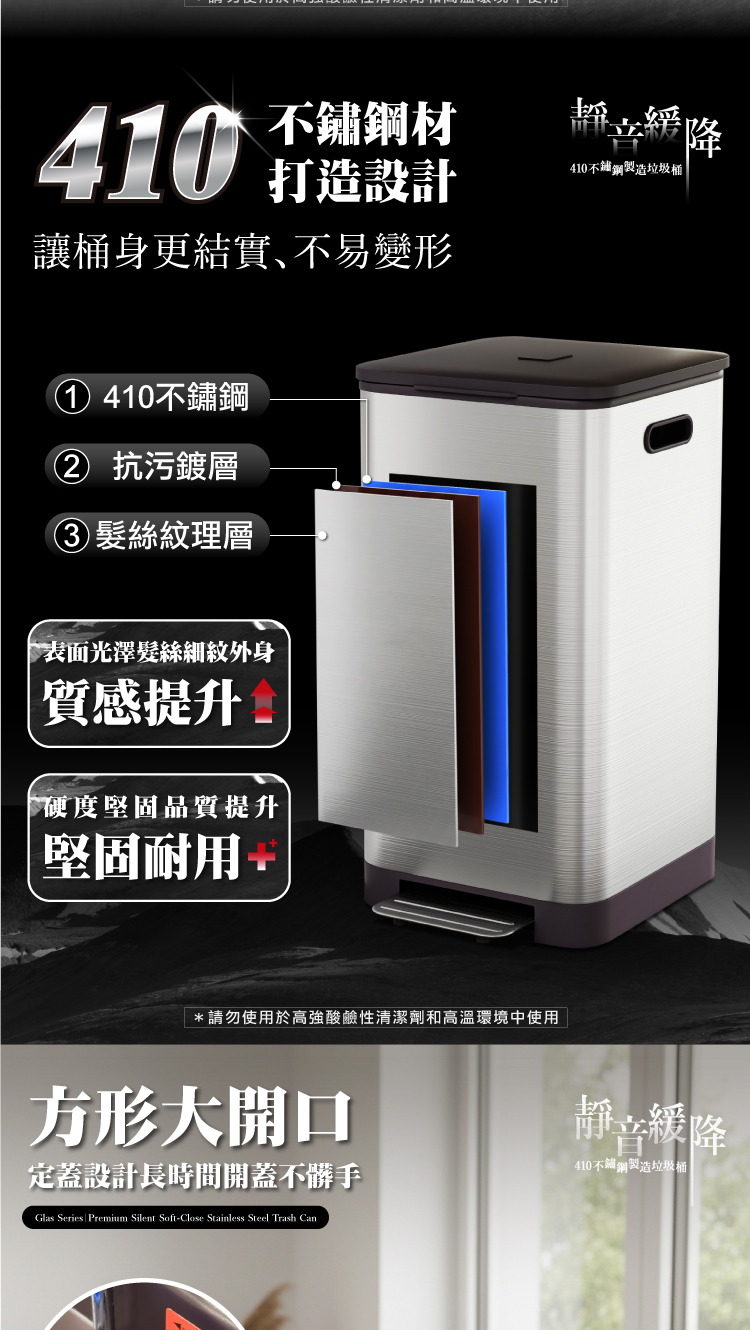 【ANDYMAY2】格拉斯高質感靜音緩降不鏽鋼垃圾桶(OH-Q605)