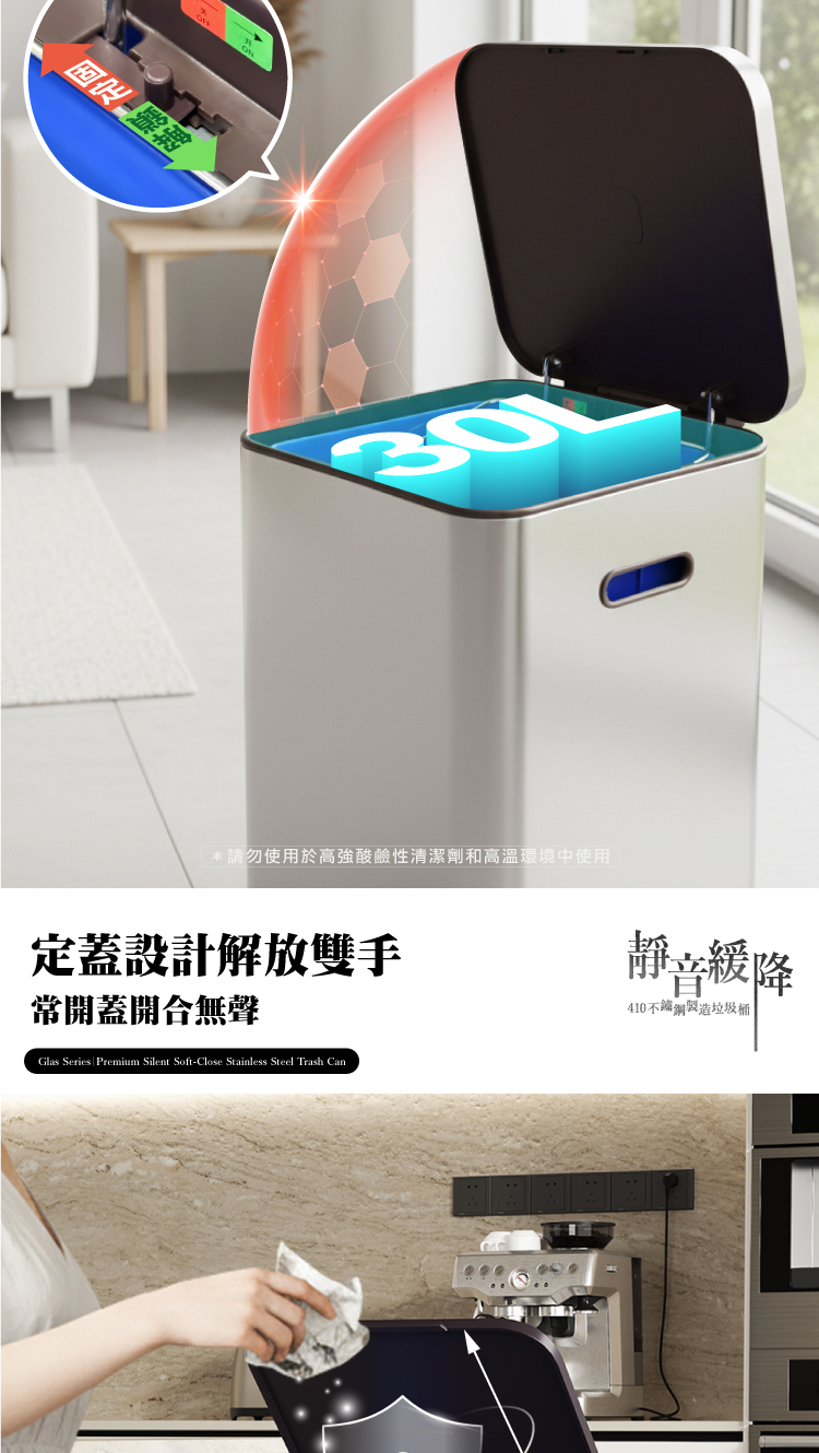 【ANDYMAY2】格拉斯高質感靜音緩降不鏽鋼垃圾桶(OH-Q605)