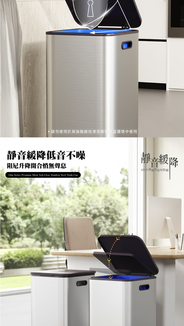 【ANDYMAY2】格拉斯高質感靜音緩降不鏽鋼垃圾桶(OH-Q605)