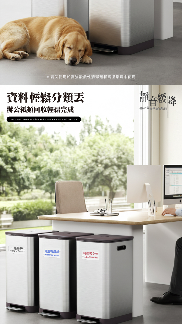 【ANDYMAY2】格拉斯高質感靜音緩降不鏽鋼垃圾桶(OH-Q605)