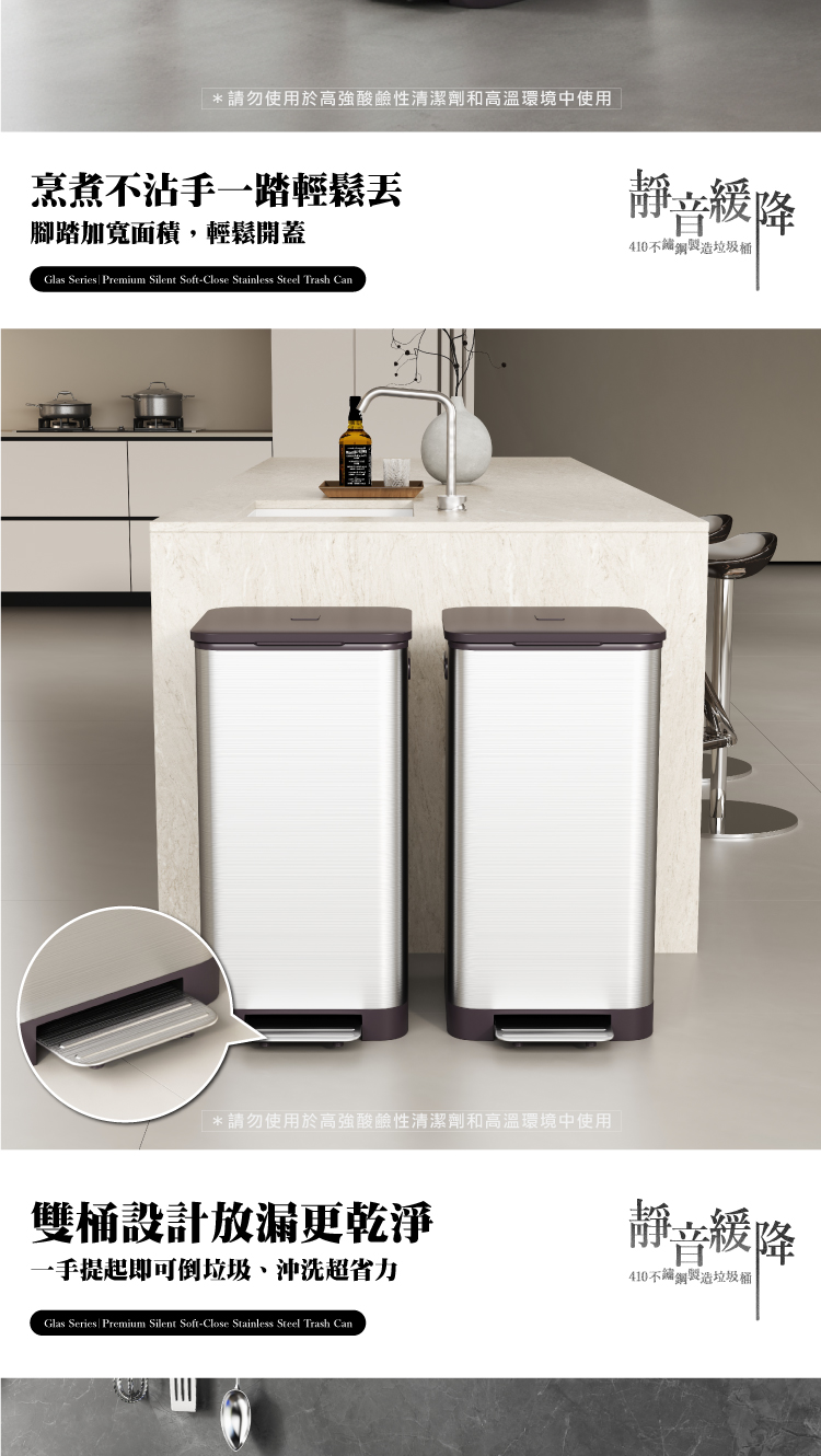 【ANDYMAY2】格拉斯高質感靜音緩降不鏽鋼垃圾桶(OH-Q605)
