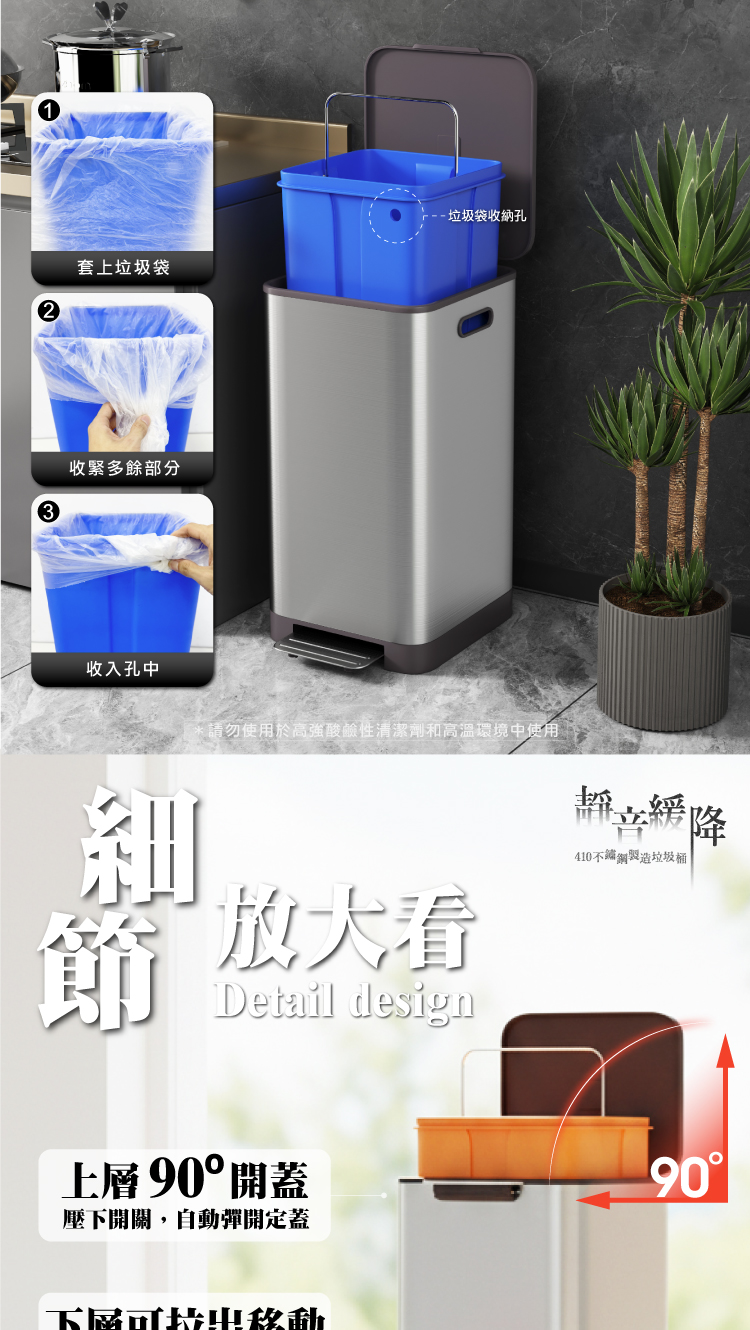 【ANDYMAY2】格拉斯高質感靜音緩降不鏽鋼垃圾桶(OH-Q605)