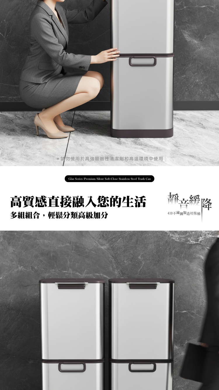 【ANDYMAY2】格拉斯高質感靜音緩降不鏽鋼垃圾桶(OH-Q605)