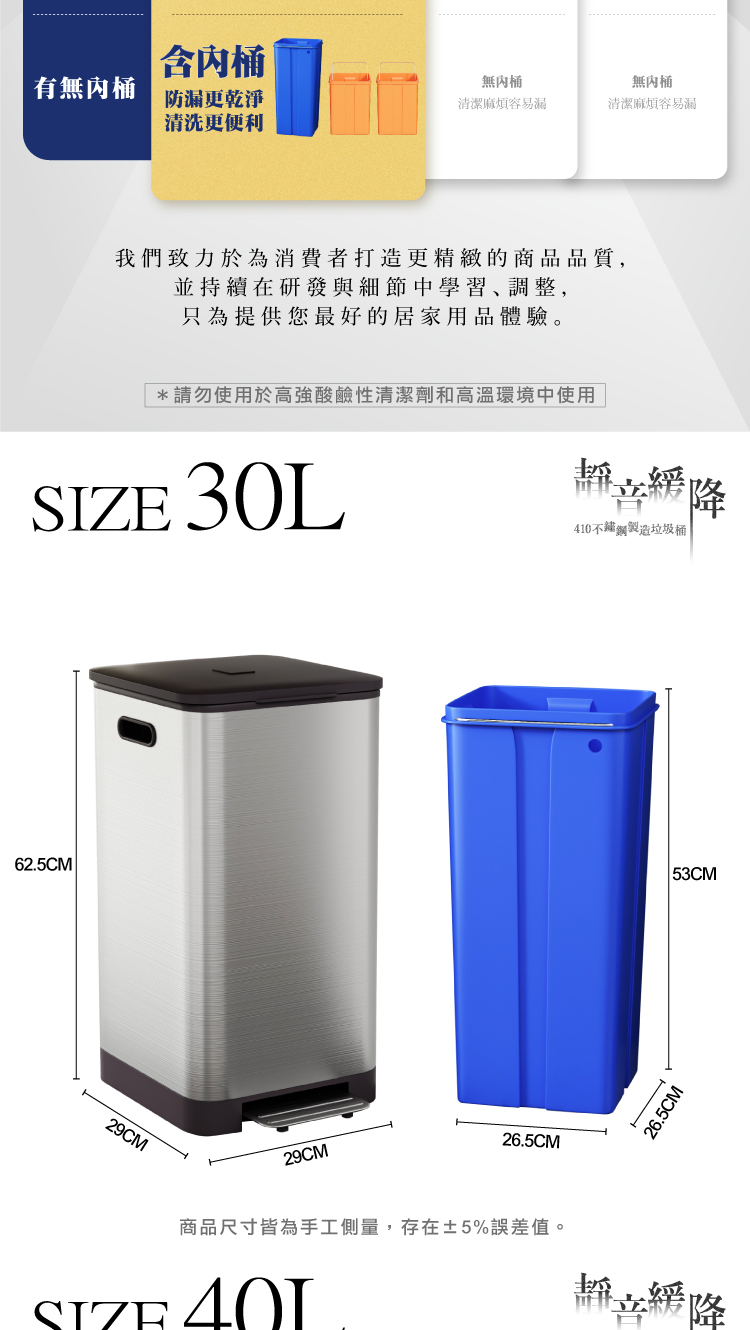 【ANDYMAY2】格拉斯高質感靜音緩降不鏽鋼垃圾桶(OH-Q605)