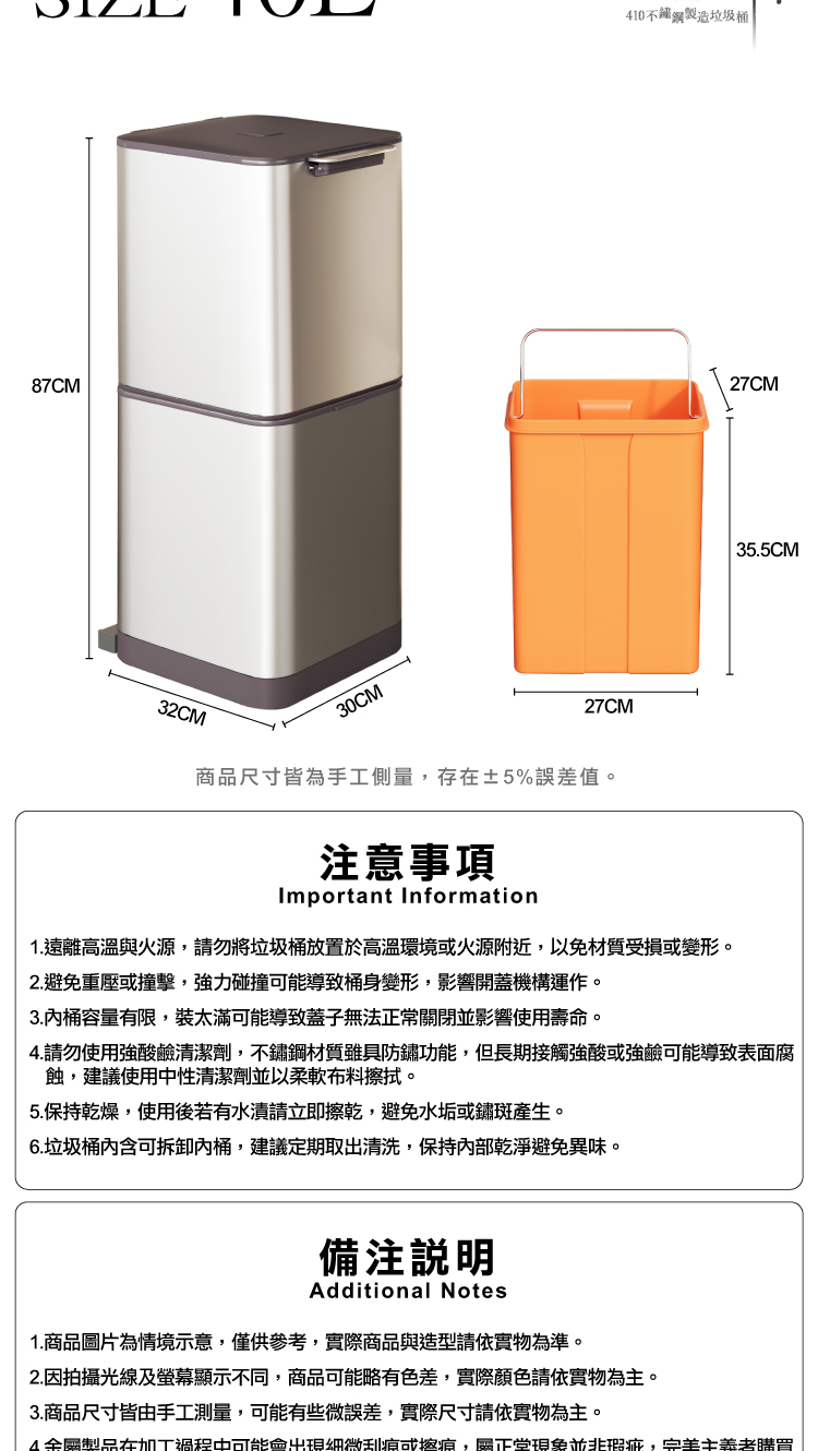 【ANDYMAY2】格拉斯高質感靜音緩降不鏽鋼垃圾桶(OH-Q605)