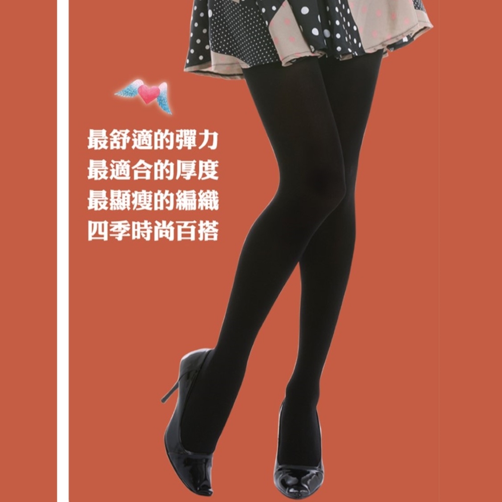 【YABY芽比】佳賀晴全彈棉叉褲襪/九分褲襪