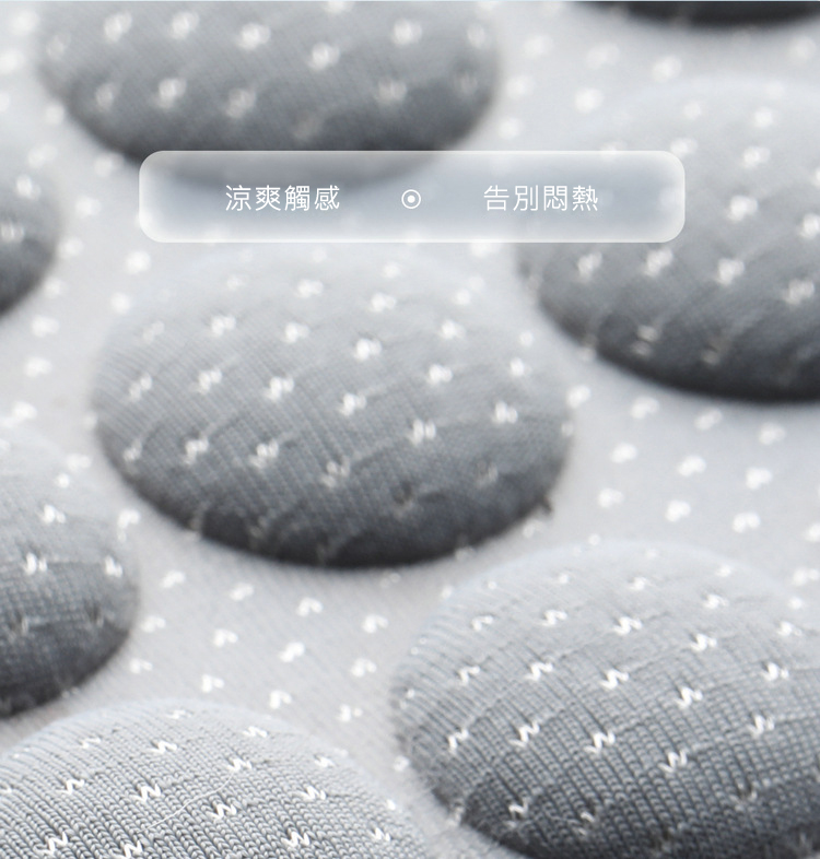 四季通用涼感絲汽車坐墊