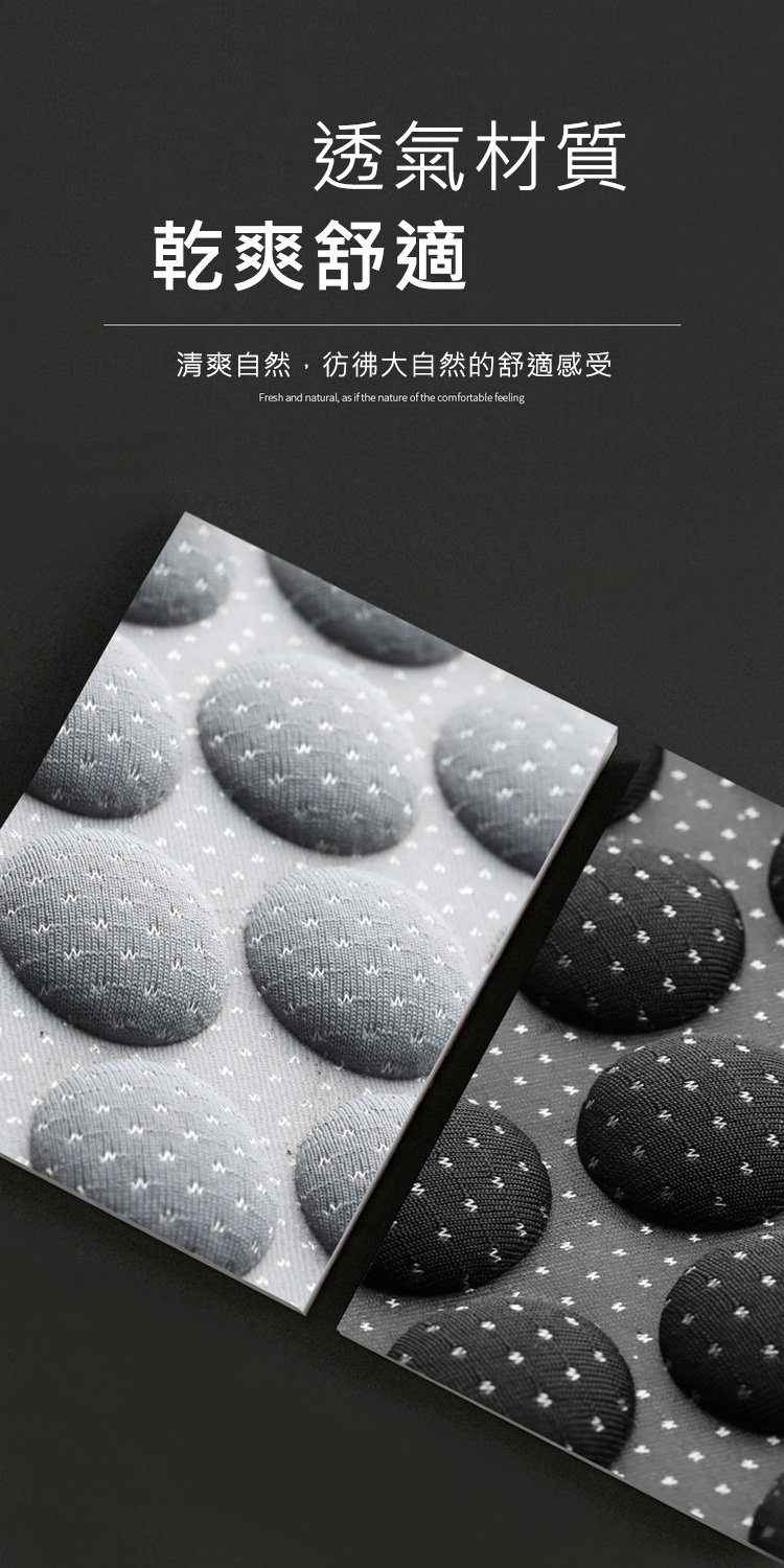 四季通用涼感絲汽車坐墊