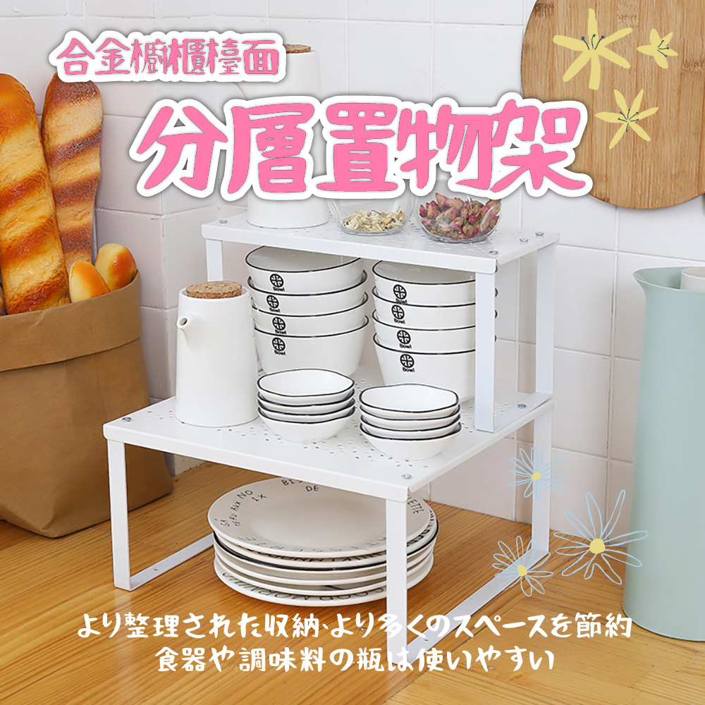 桌上置物架 IKEA同款 VARIERA系列 自由組合拆分 增加收納空間 層架 層板