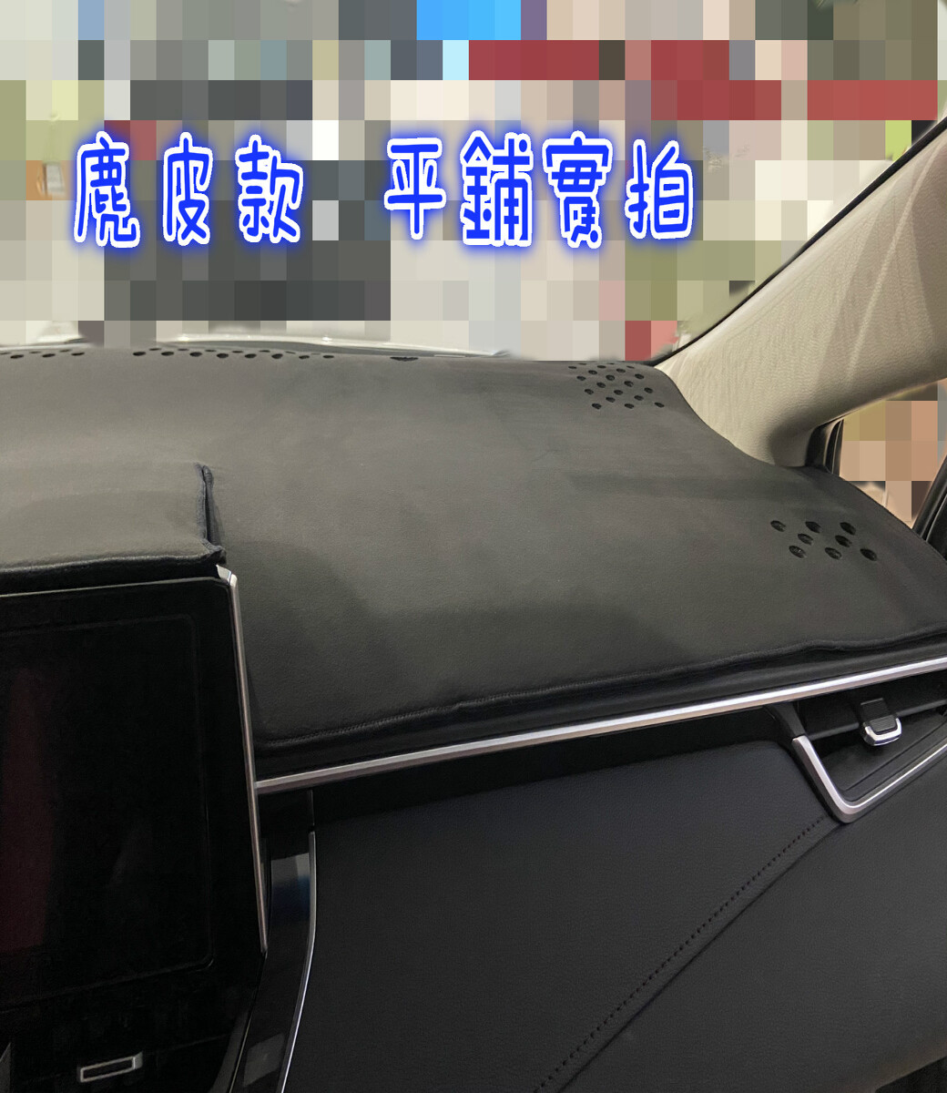 汽車專屬遮陽避光墊-現代HYUNDAI(麂皮款)