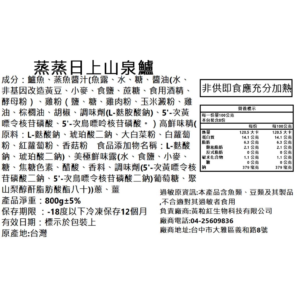 【2026年菜 烘牛熱炒】台中中華夜市名店 馬耀牛旺團員年菜5件組