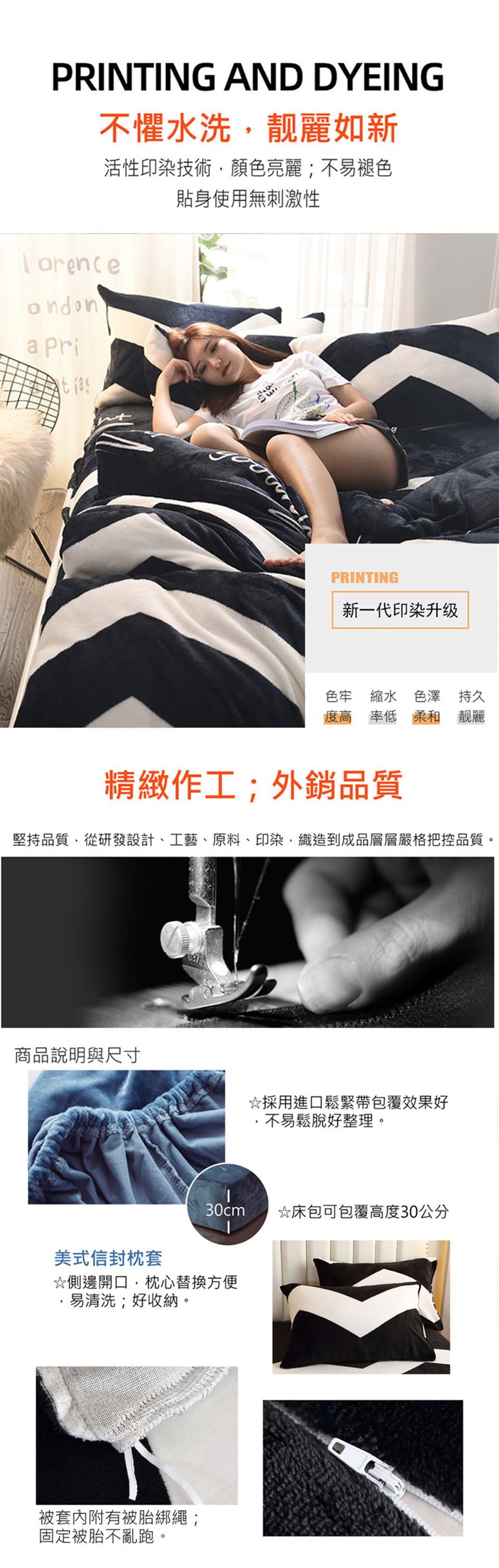 保暖首選~法蘭絨床包組兩用毯被組 單人/雙人/加大/特大 床包組 牛奶絨