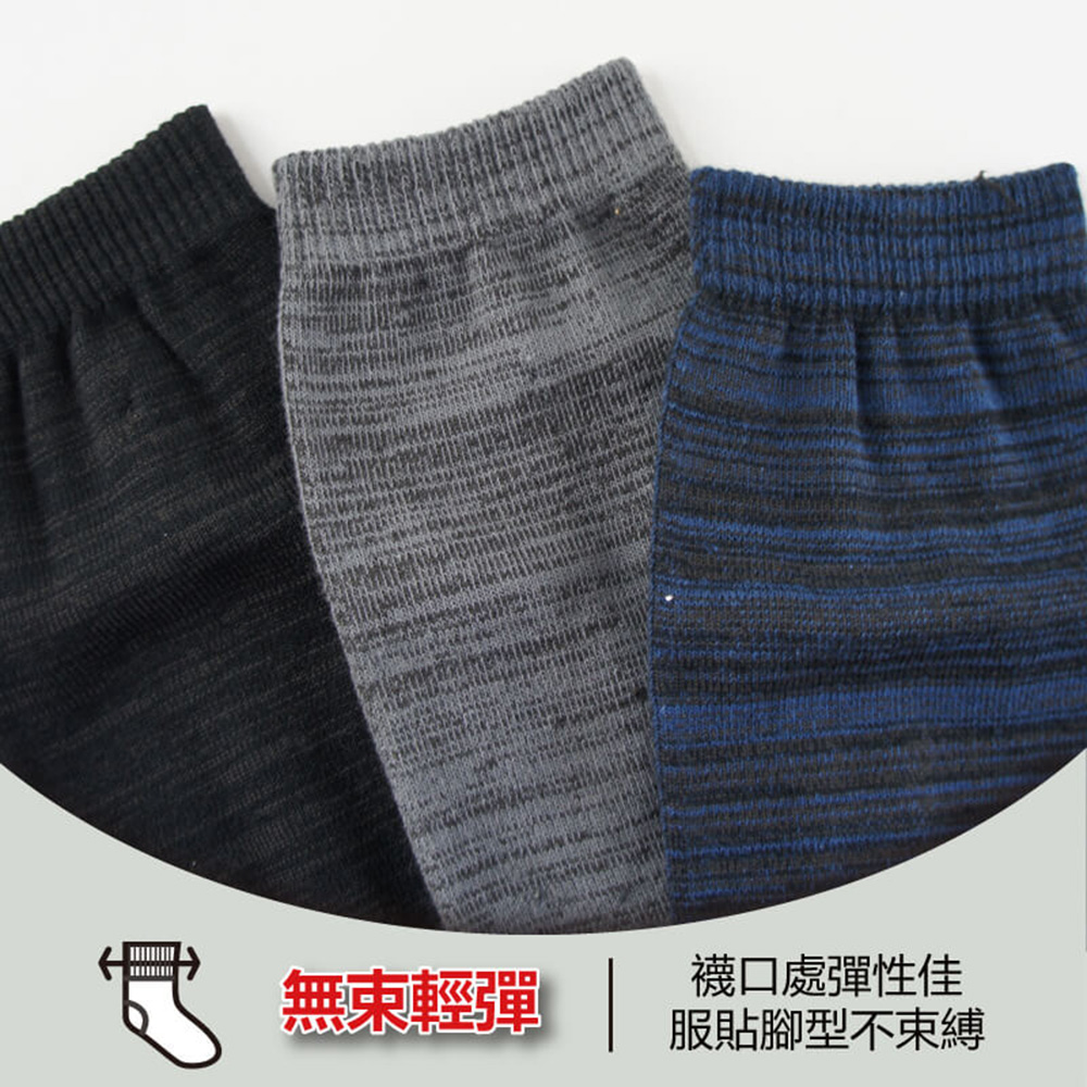 【YABY芽比】尼克加大石墨烯花紗五趾襪