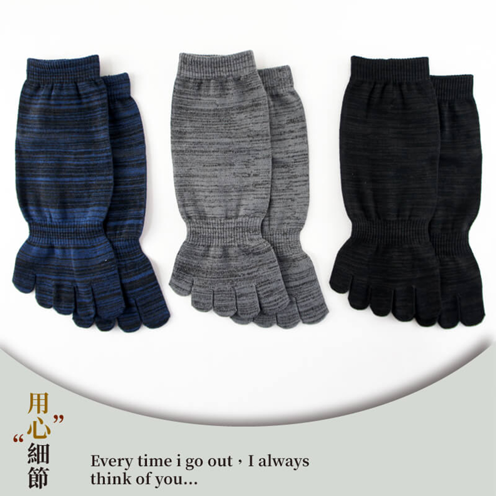 【YABY芽比】尼克加大石墨烯花紗五趾襪