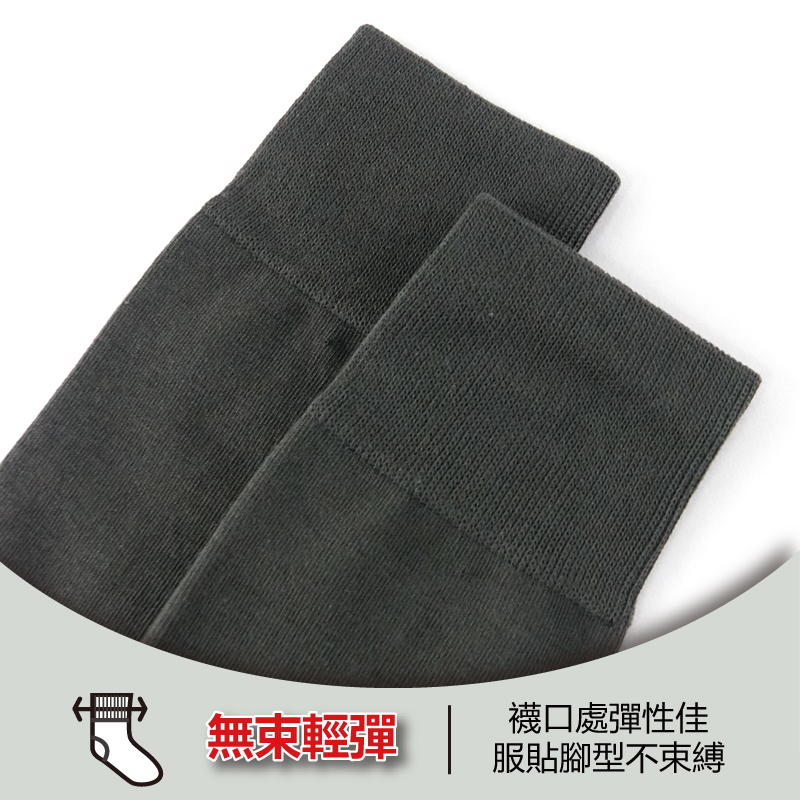 【YABY芽比】尼克加大石墨烯紳士棉襪