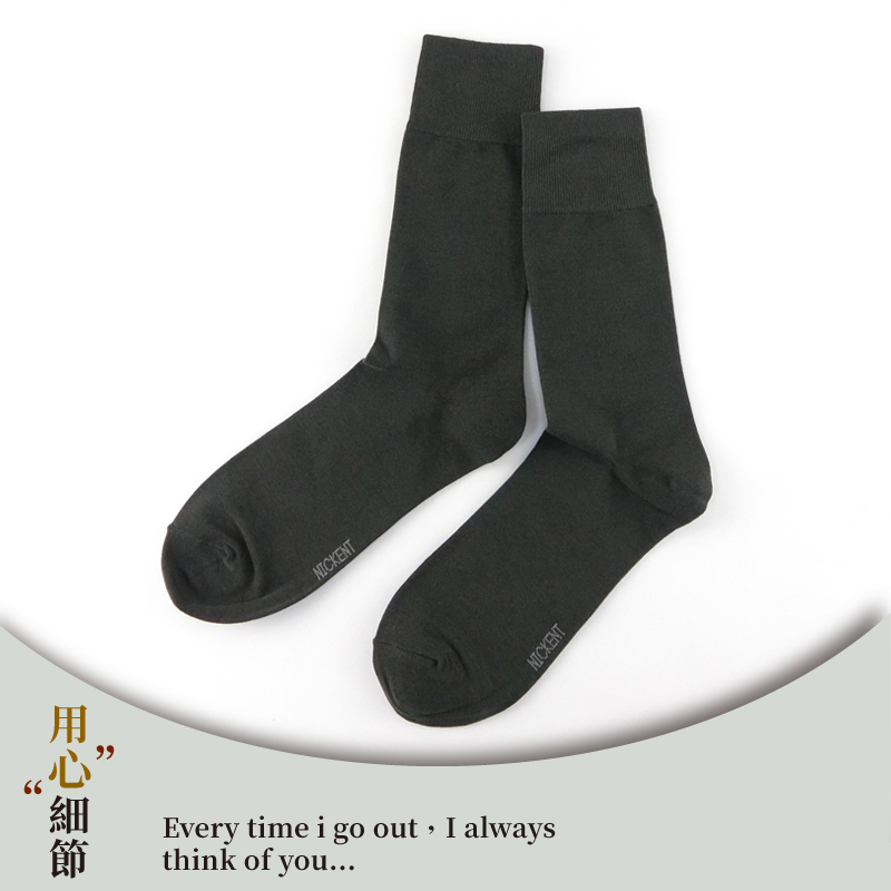 【YABY芽比】尼克加大石墨烯紳士棉襪