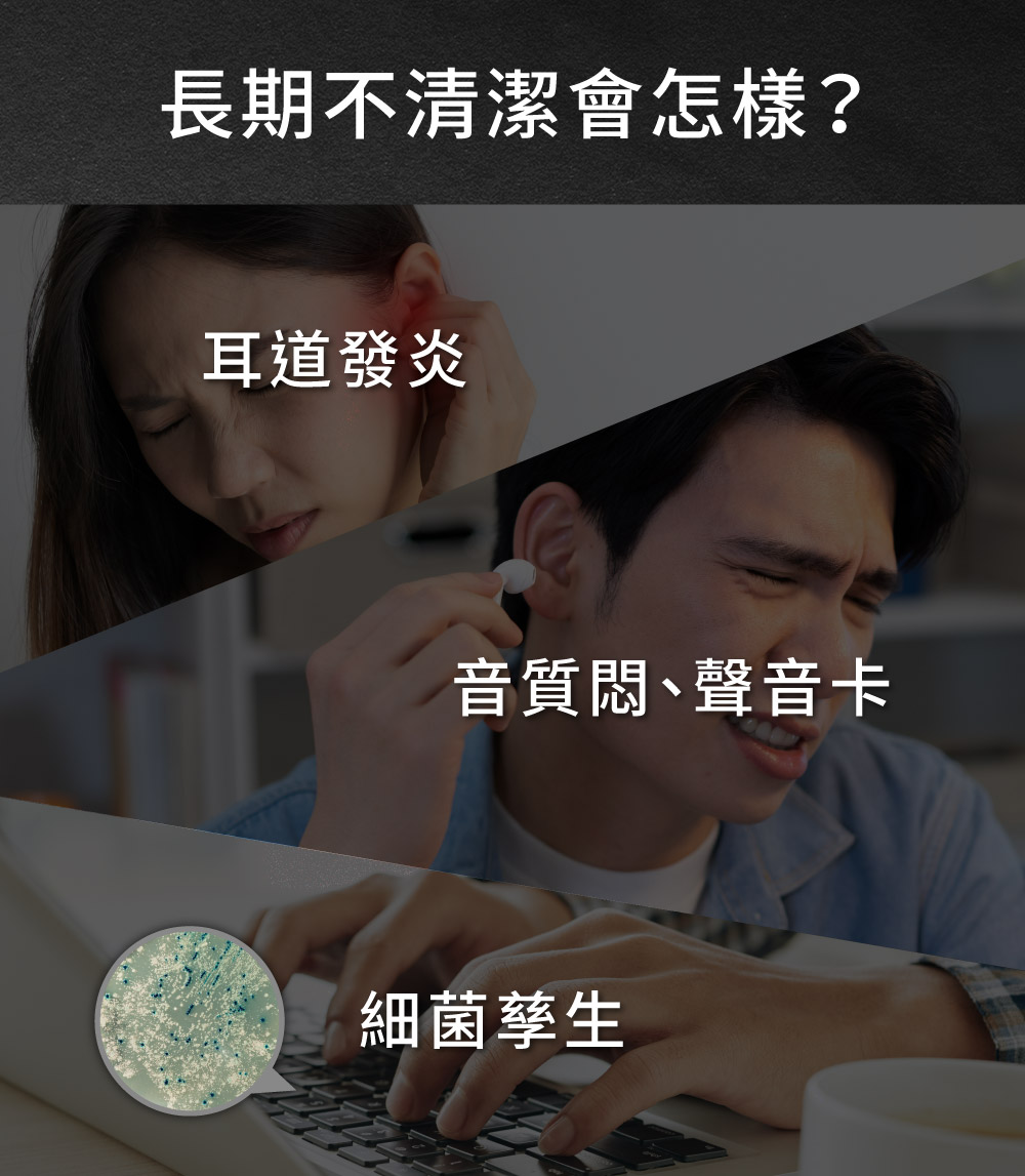 【DTAudio 聆翔】七合一清潔筆|矽膠筆尖、植絨棉棒