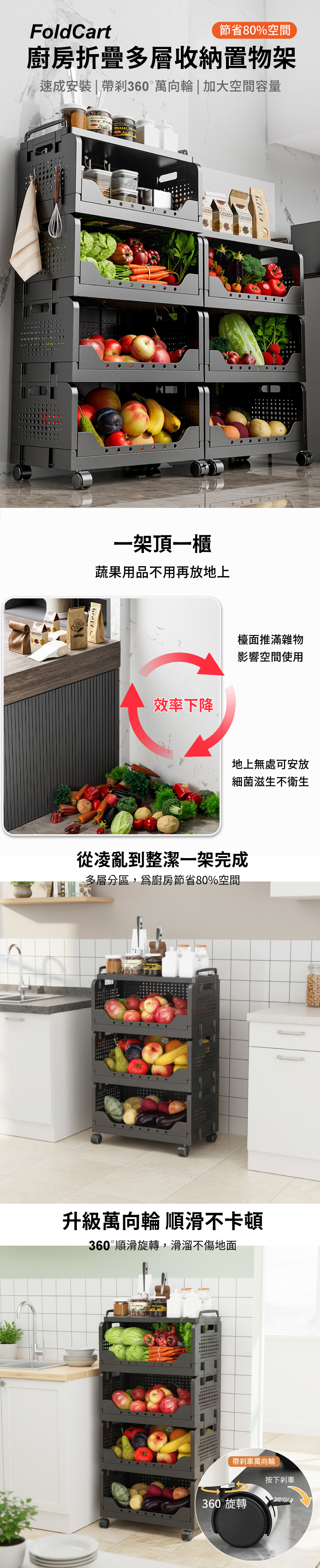 【APEX】多功能可折疊收納置物架(大號)_三層 / 四層