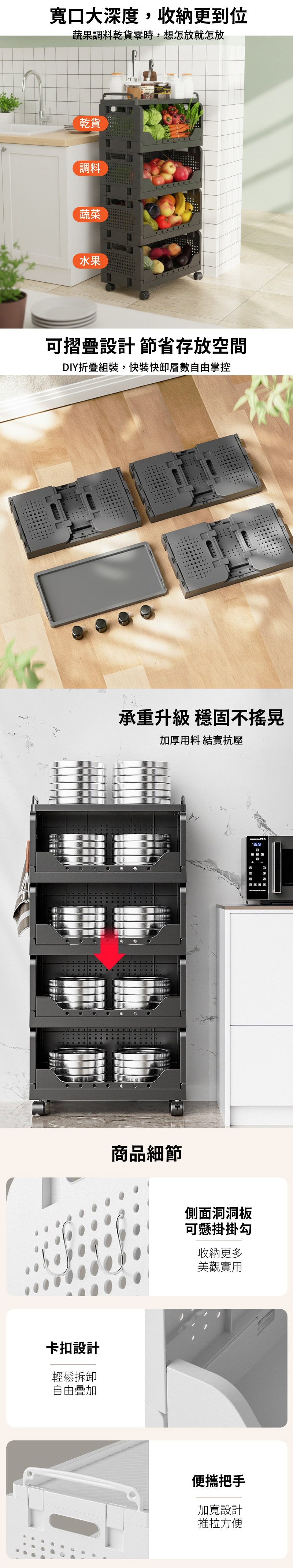 【APEX】多功能可折疊收納置物架(大號)_三層 / 四層