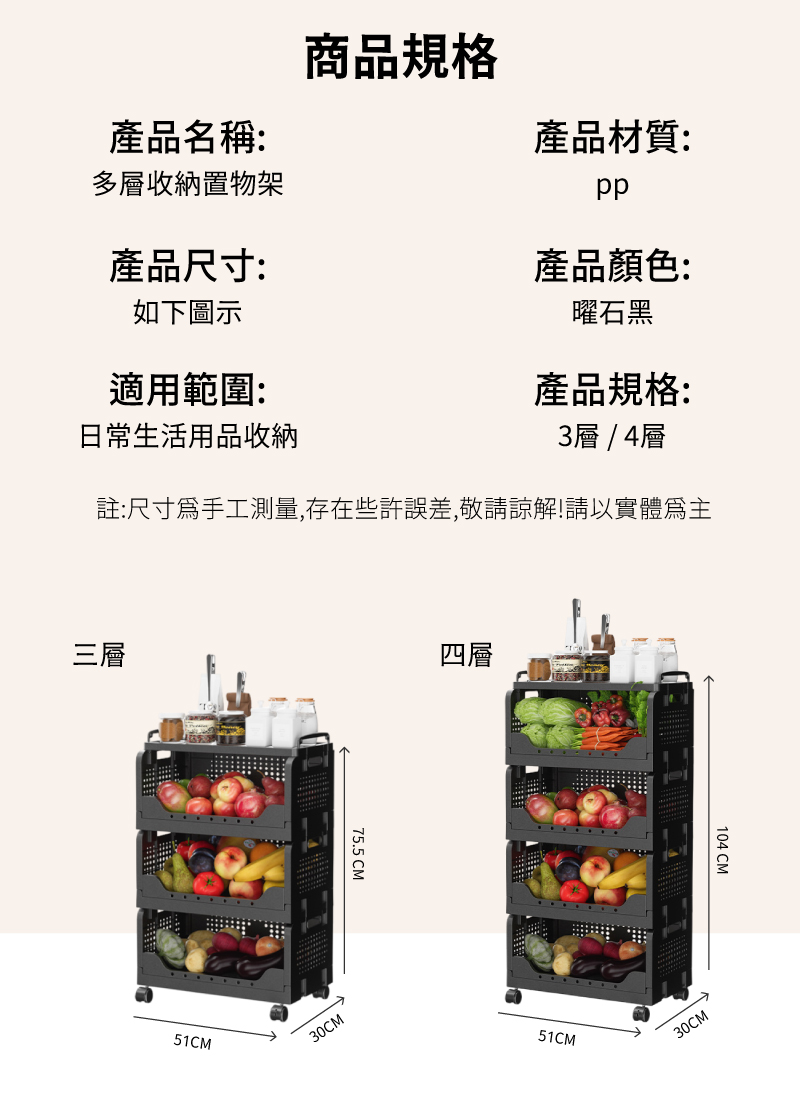 【APEX】多功能可折疊收納置物架(大號)_三層 / 四層