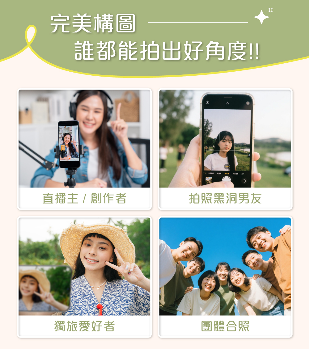 【DTAudio 聆翔】磁吸自拍螢幕|高清畫質、即時顯影