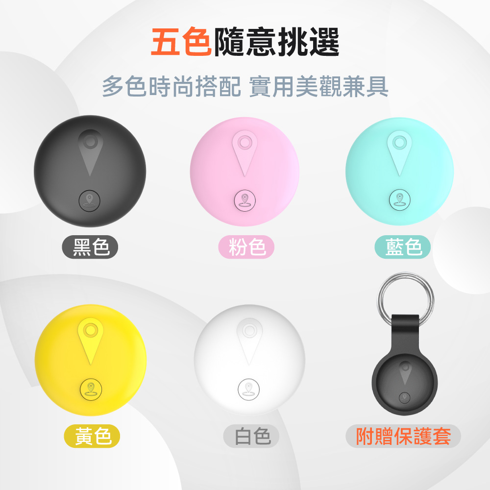 【DTAudio 聆翔】MyTag 防丟定位器|全球定位、追蹤器