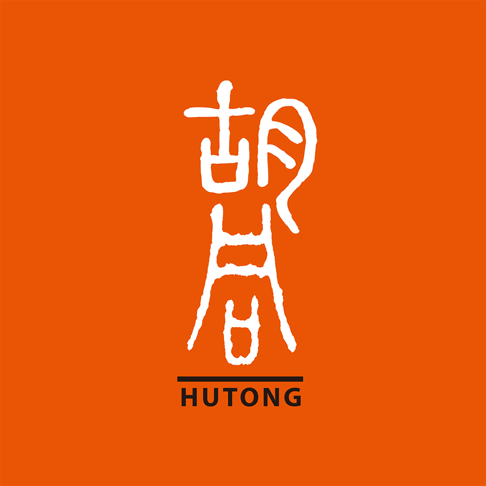 【胡同】2026年六道夢幻年菜組(頂級鮑魚烏蔘佛跳牆+日式干貝雲吞濃雞湯+日式鰻魚炊飯+美式豬肋排+秘製醬香牛三寶+日式清酒燒醉蝦)