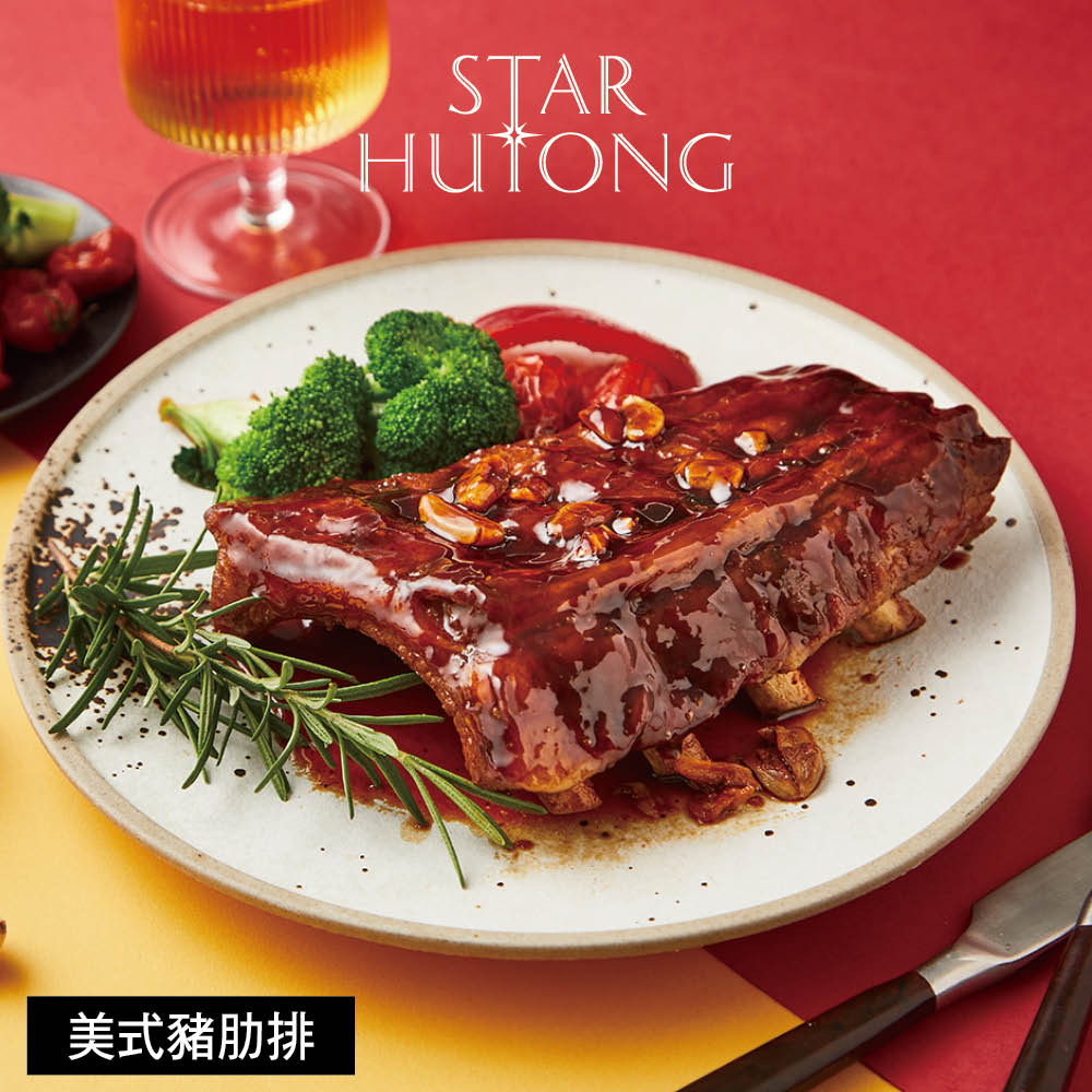 【胡同】2026年六道夢幻年菜組(頂級鮑魚烏蔘佛跳牆+日式干貝雲吞濃雞湯+日式鰻魚炊飯+美式豬肋排+秘製醬香牛三寶+日式清酒燒醉蝦)