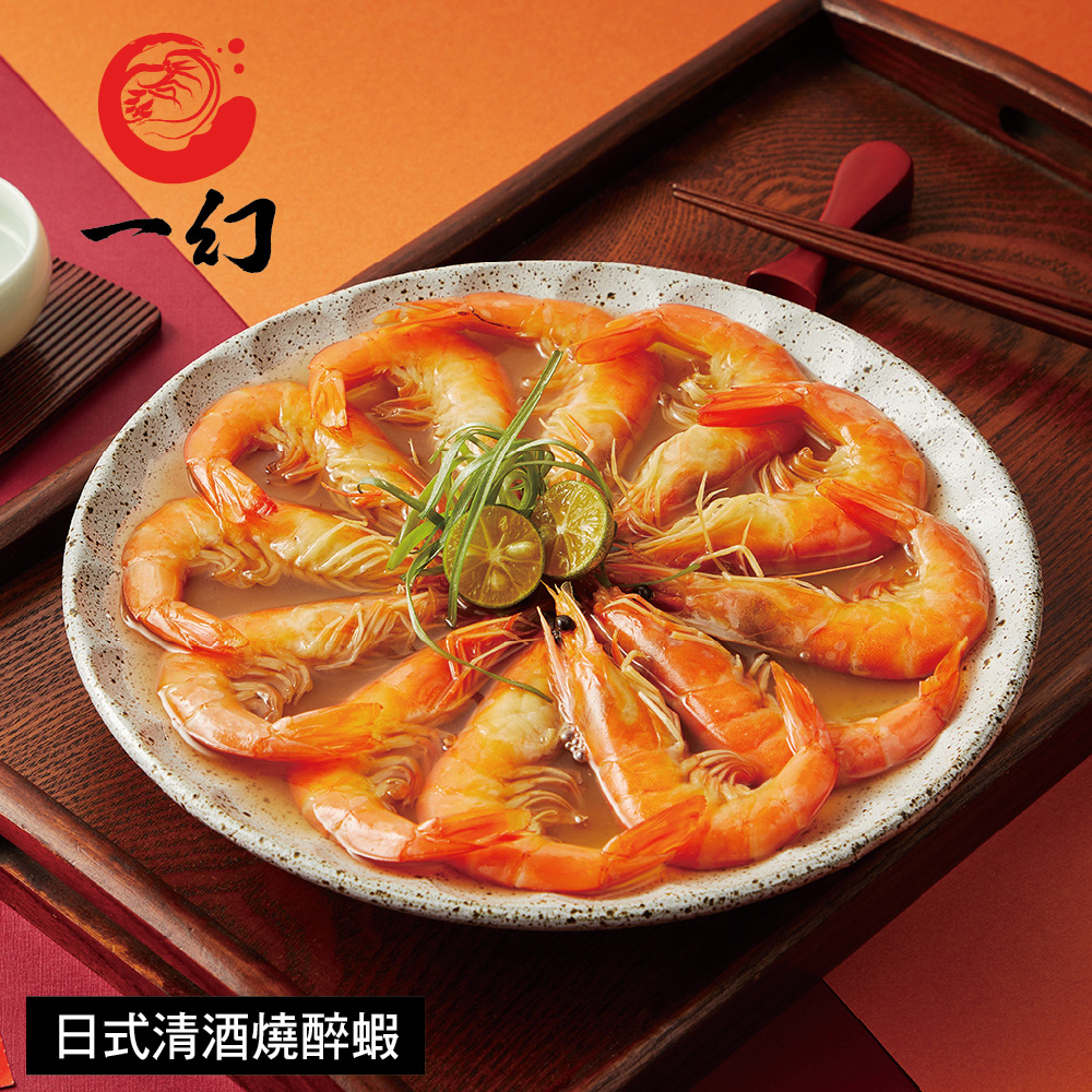 【胡同】2026年六道夢幻年菜組(頂級鮑魚烏蔘佛跳牆+日式干貝雲吞濃雞湯+日式鰻魚炊飯+美式豬肋排+秘製醬香牛三寶+日式清酒燒醉蝦)