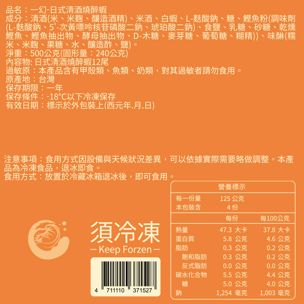 【胡同】2026年六道夢幻年菜組(頂級鮑魚烏蔘佛跳牆+日式干貝雲吞濃雞湯+日式鰻魚炊飯+美式豬肋排+秘製醬香牛三寶+日式清酒燒醉蝦)