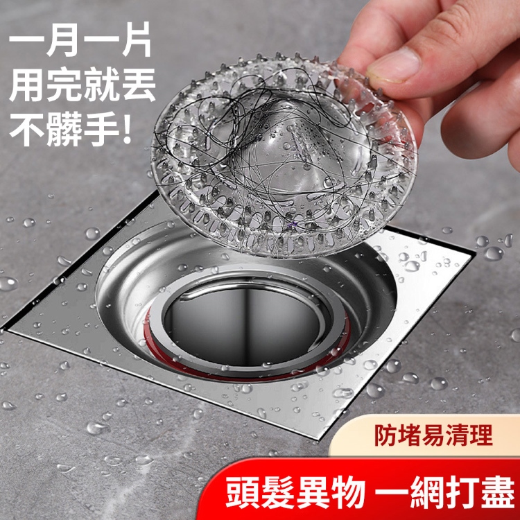 拋棄式毛髮過濾網懶人地漏