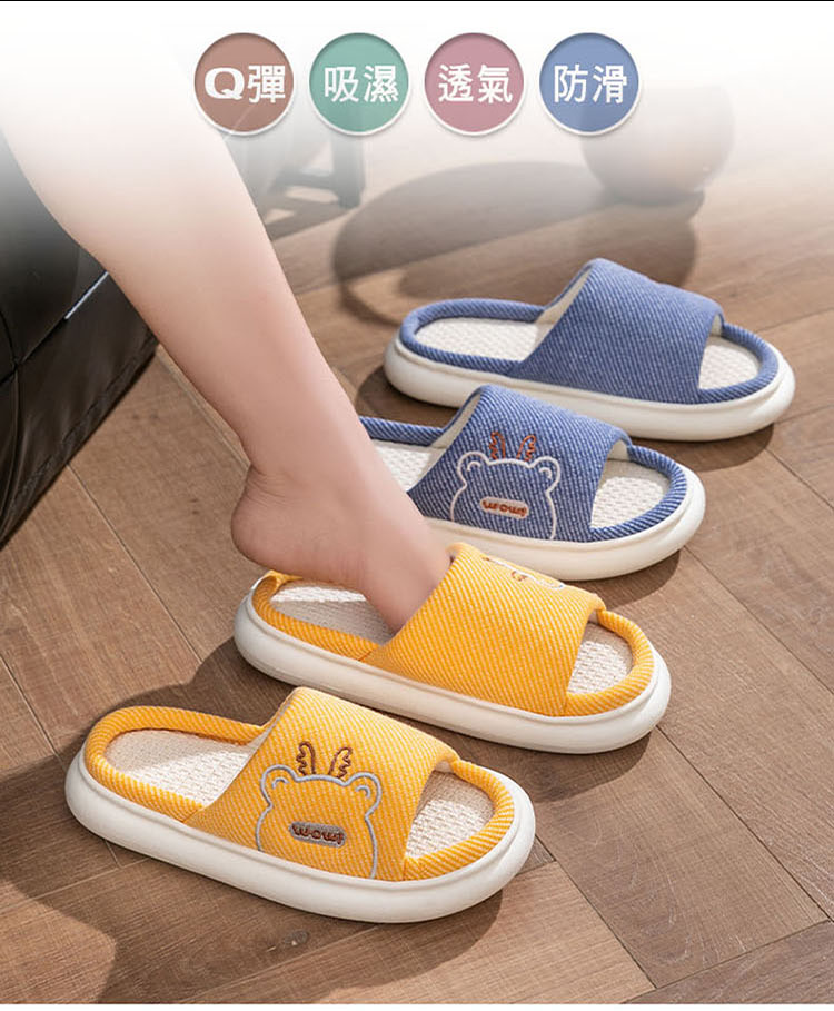 防滑耐磨時尚居家拖鞋 多色 (25-29CM)