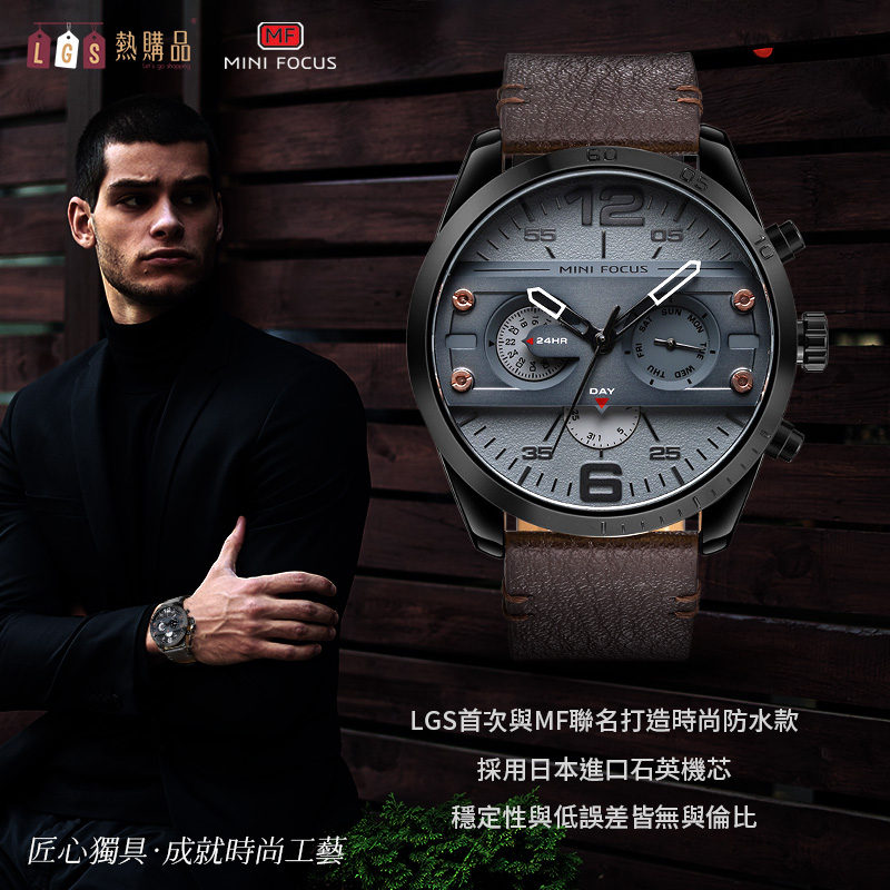 MF聯名款商務30米防水電子錶 真皮錶帶 賽車錶盤