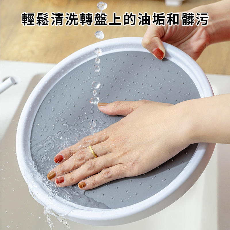 多功能防滑旋轉收納盤