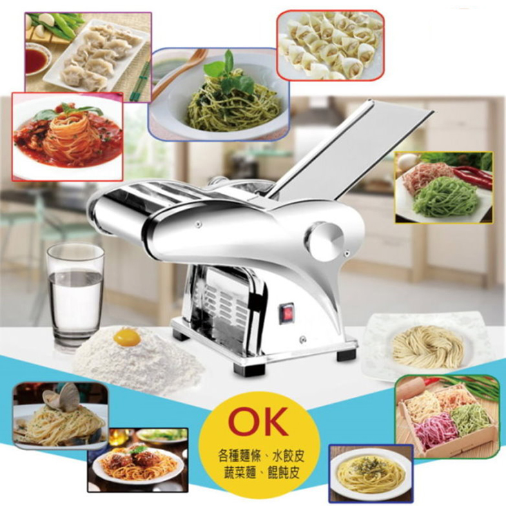 光鈴義大利式家用電動製麵機