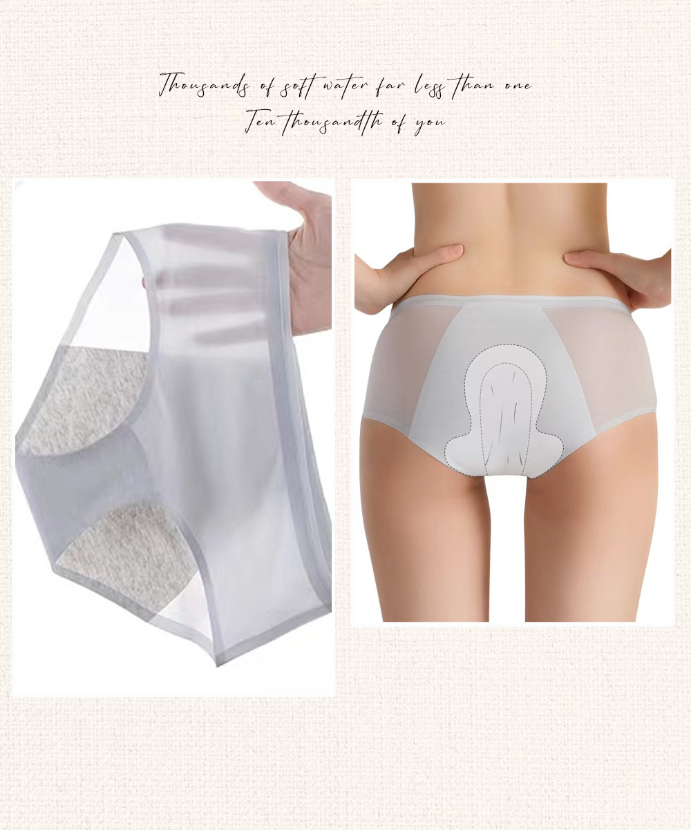輕薄極透清爽親膚冰絲無痕生理褲 L-2XL