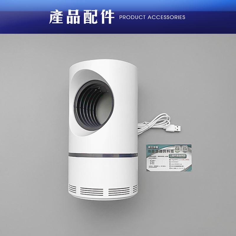 【長江】光催化吸入低噪音捕蚊燈M3 小型捕蚊燈 滅蚊燈 滅蚊器 低噪音滅蚊器