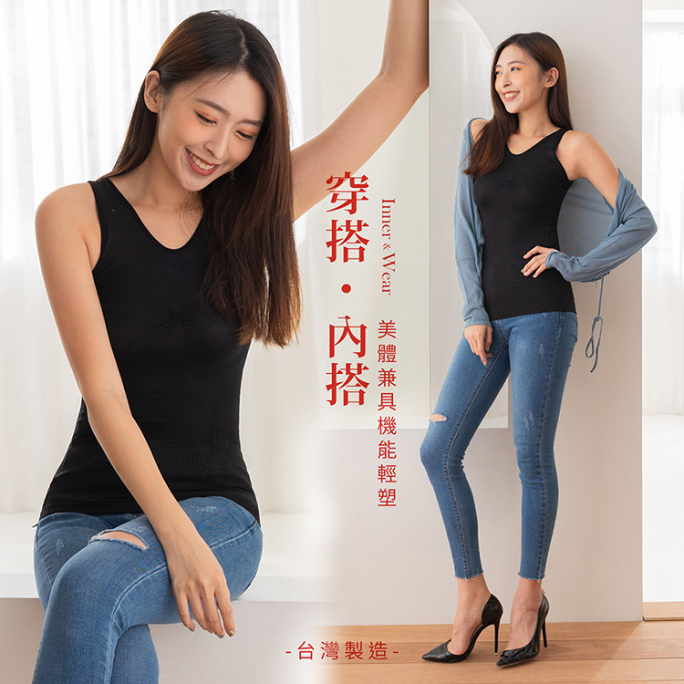 【GIAT】台灣製石墨烯遠紅外線機能男女發熱衣&背心