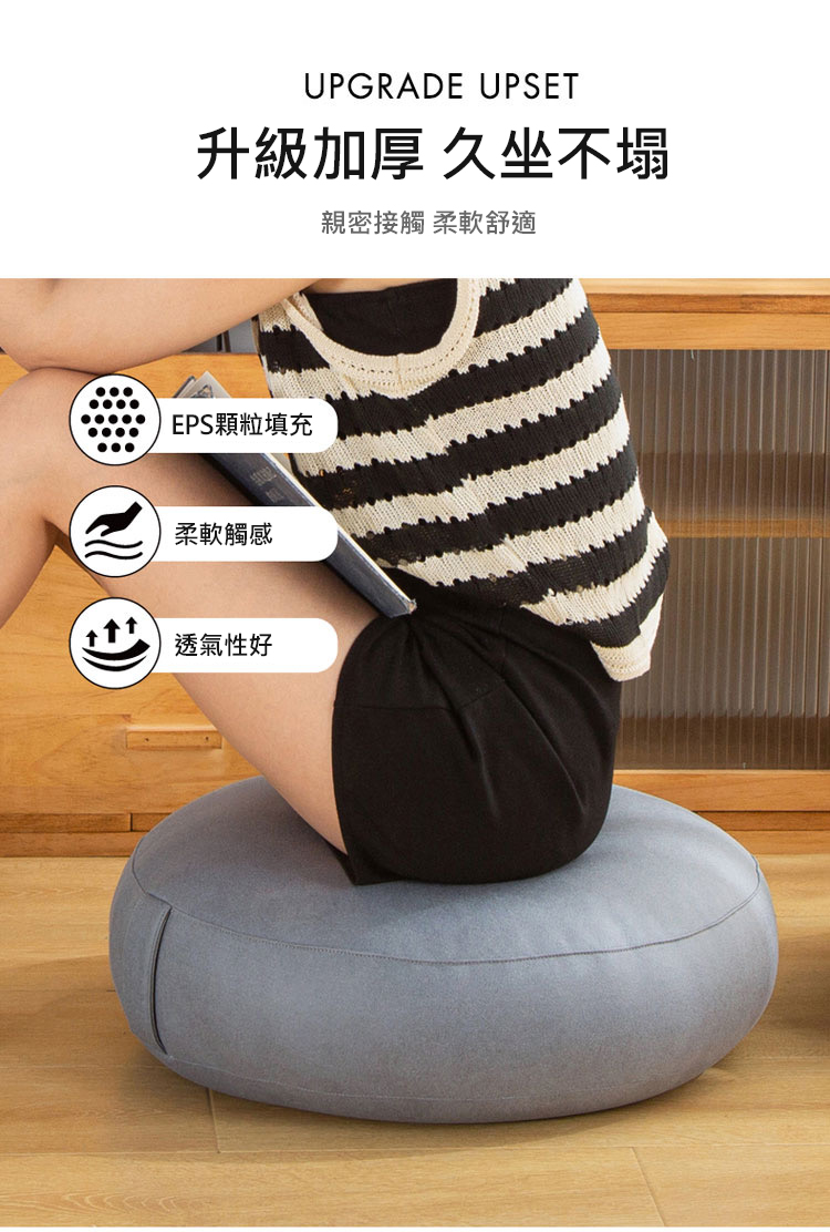 升級加厚超好坐奈米科技布仿皮質 加厚16cm 防潑水 防髒 防貓抓 耐磨設計