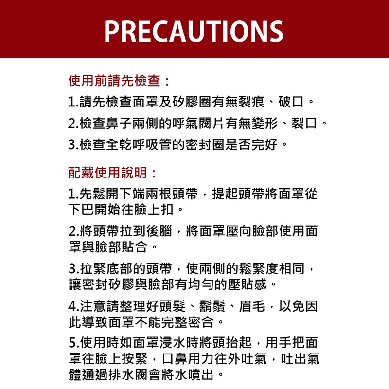 【THENICE】新款 全罩式浮潛呼吸面罩 (M2100)忍者款 - 內斂黑