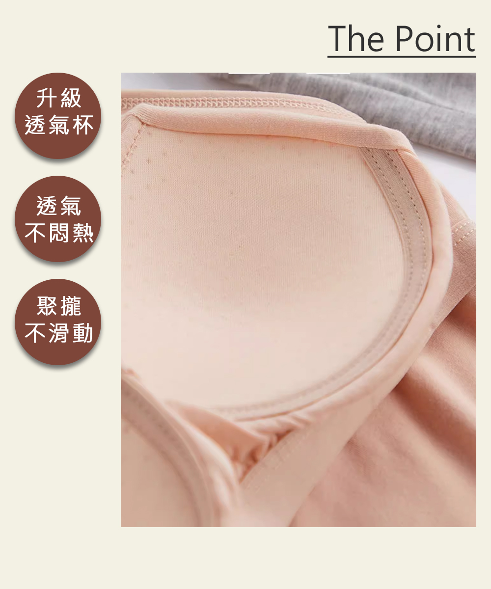 韓系簡約好穿百搭多款免穿BRA背心 帶BRA背心 有分尺寸