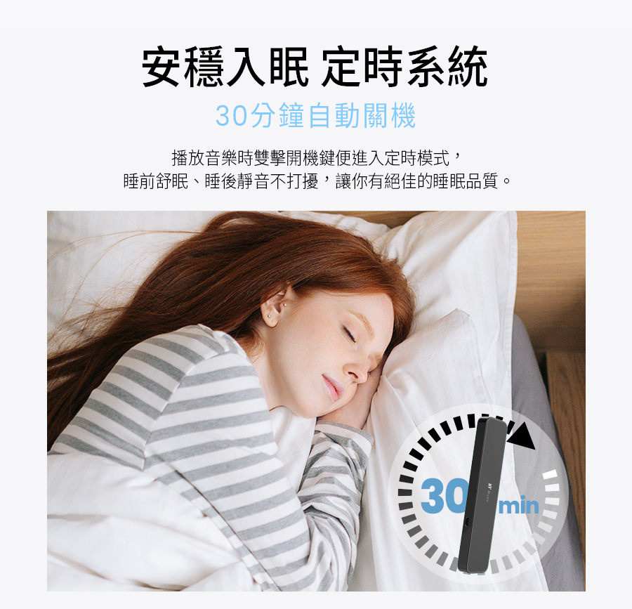 【Miuzic沐音】OPENEAR DUET D3微振傳導深度助眠藍牙喇叭