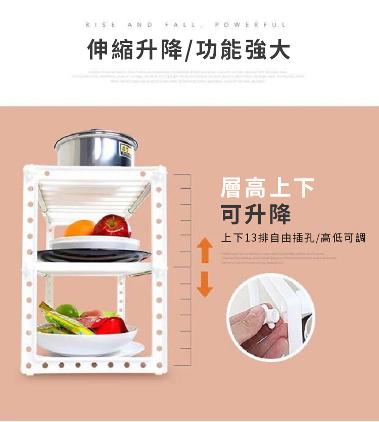 不鏽鋼下水槽伸縮置物架 櫥櫃收納 浴室置物